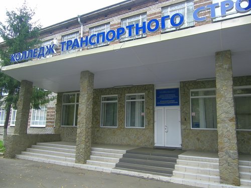 Студент колледжа угрожал стрельбой в учебном заведении через пост в социальной сети Студент колледжа угрожал стрельбой в учебном заведении через пост в социальной сети