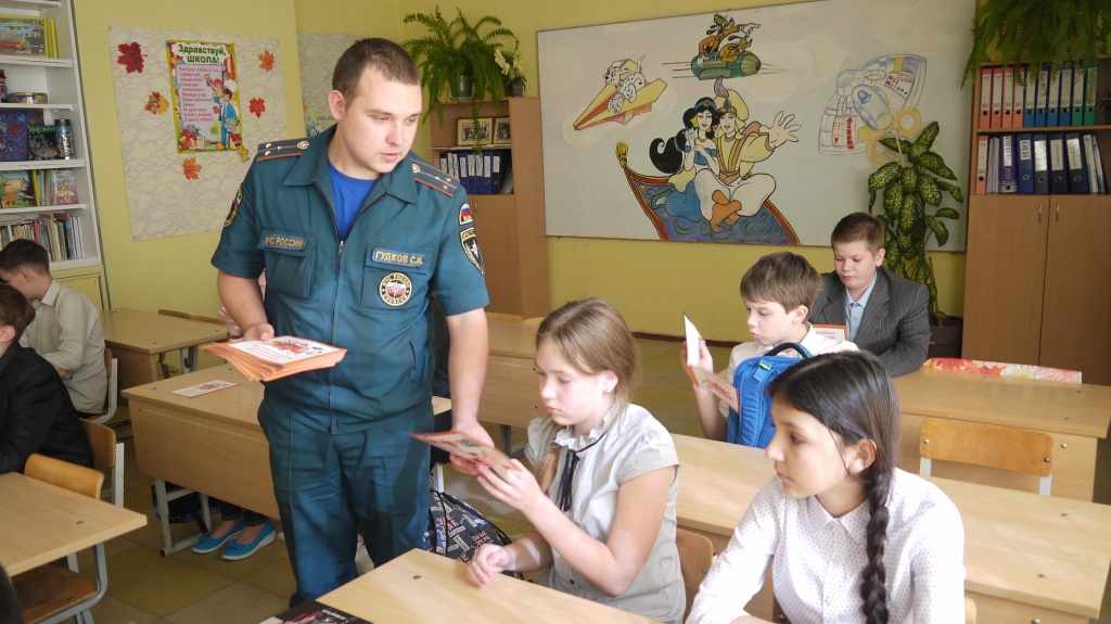 В течение сентября в российских школах пройдет «Урок безопасности»