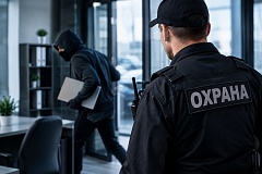 Кто отвечает за кражу на охраняемом объекте